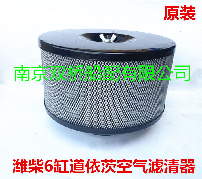 Wei Zaidau Yates WP6 226B air filter assembly iron mesh 6-cylinder 13022638 marine generator set