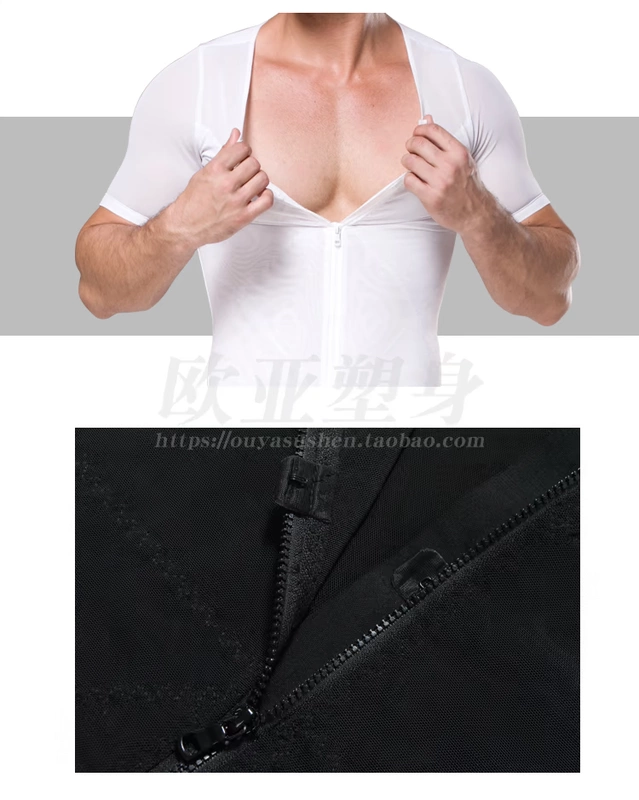 Áo corset nam tay ngắn bụng corset vest eo eo định hình corset quần trừ đi bụng bia mỏng