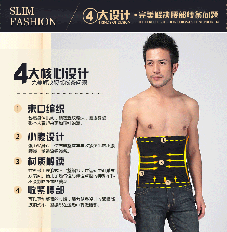 Corset OY508 en nylon - Ref 674959 Image 27