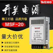 Mini transformer 20W switching power supply access control LED power supply DC regulated power supply adjustable output 5V12V24V