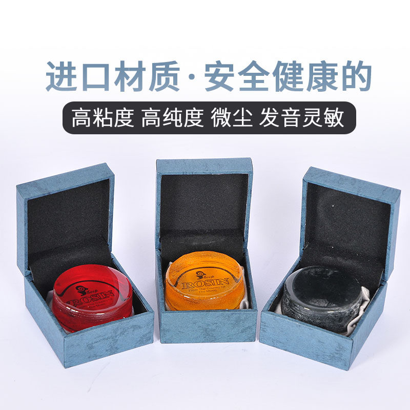 Rosin Block Dihu 603 Violin Cello Special German Import Dust-free Transparent Rosin
