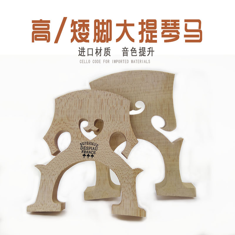 Cello code cello hard maple code cello imported three trees tall and short code