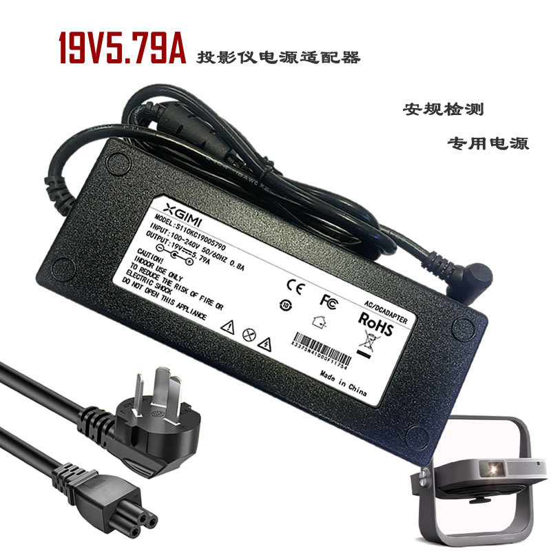 Xgimi Z7X Z6X Pro Projector S110Kc1900 Power Adapter 19V5.79A Charger