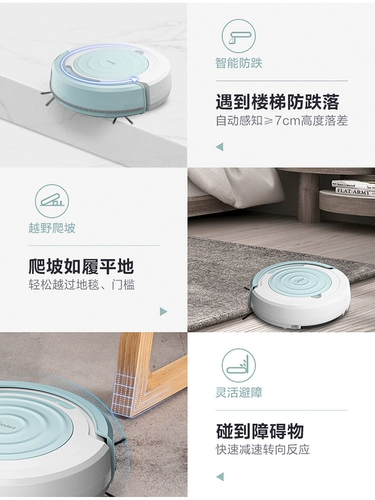 Midea R2TCN Широкий робот вакуумный вакуумный всасывание и перетаскивание интегрированного интеллектуального полного -автоматического дома -засушительный робот