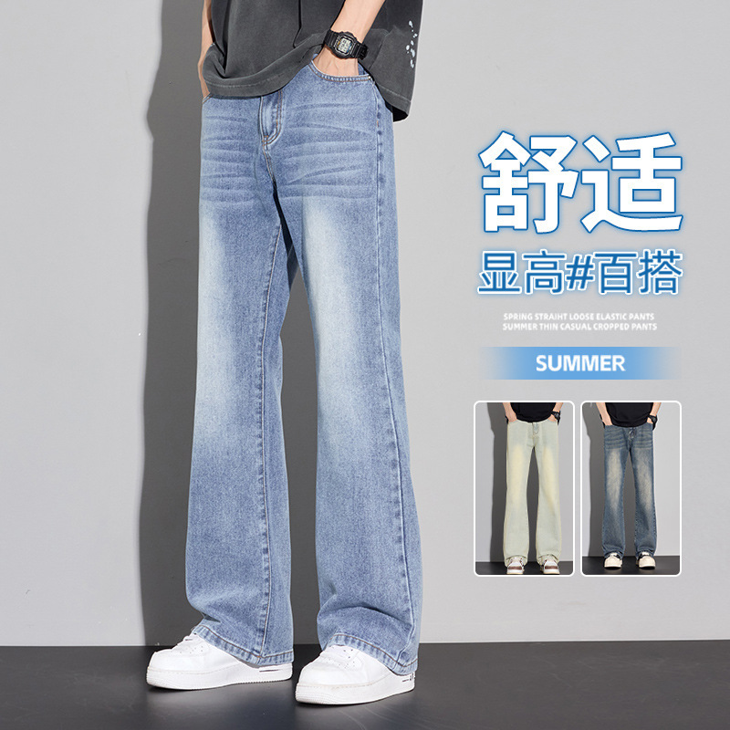 2026 Summer New Men's Jeans Retro Scythe Style Loose Wide-Leg Slightly Flared Youth Casual Men's Pants