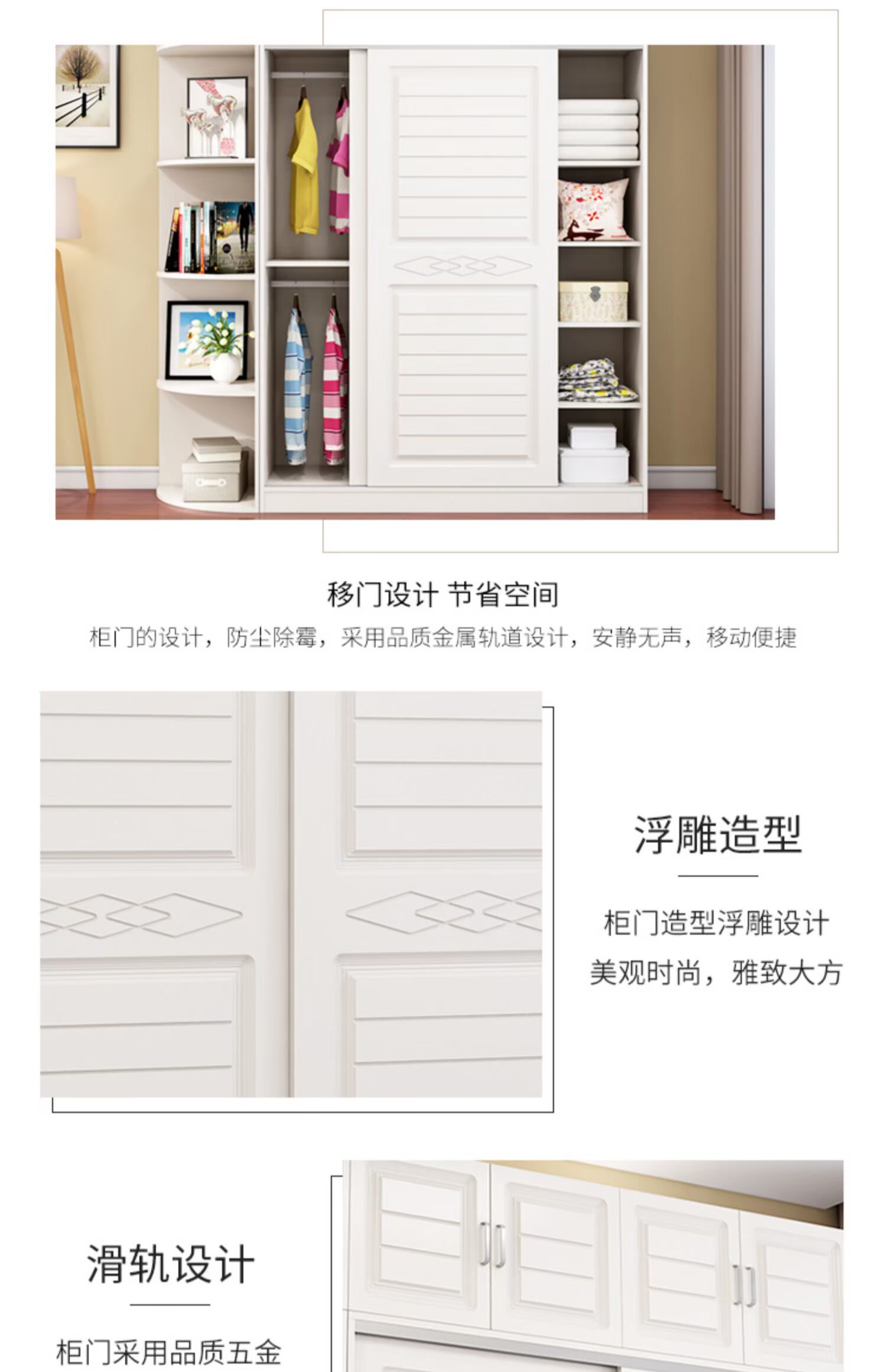 Rắn gỗ trượt cửa tủ quần áo hiện đại nhỏ gọn lắp ráp tấm treo tủ quần áo tủ quần áo lưu trữ lưu trữ tiết kiệm tủ phòng ngủ - Buồng giá tủ nhựa