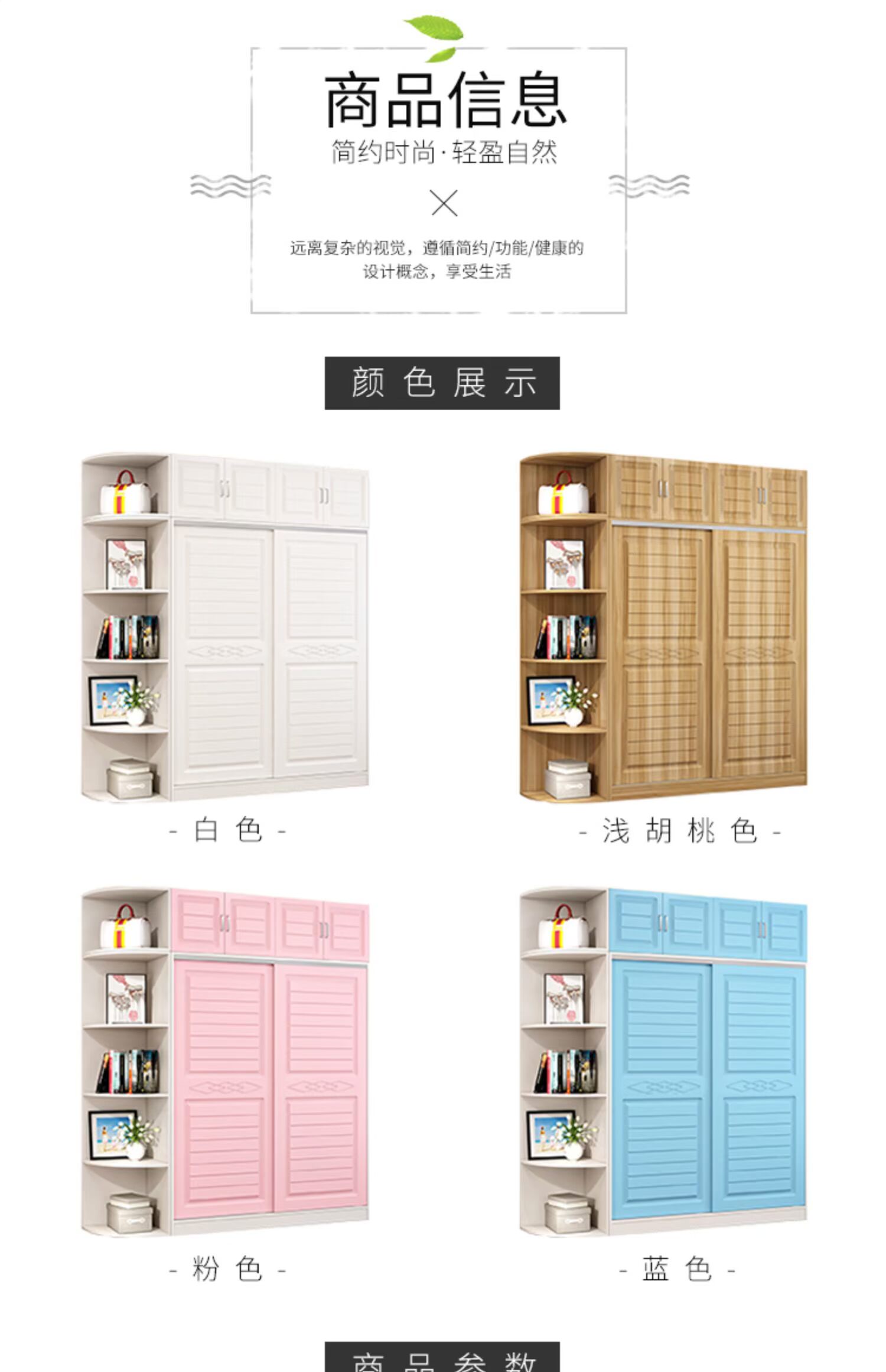Rắn gỗ trượt cửa tủ quần áo hiện đại nhỏ gọn lắp ráp tấm treo tủ quần áo tủ quần áo lưu trữ lưu trữ tiết kiệm tủ phòng ngủ - Buồng giá tủ nhựa