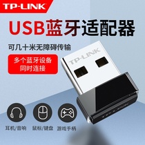 -L adapted NK drive-free USB computer Bluetooth I orchestrator desktop notebook O host external wireless machine ear mouse