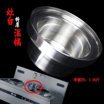 Thickened stainless steel wide temperature pot V soup pot commercial kitchen stove deepened high side water storage basin large stove accessories tail