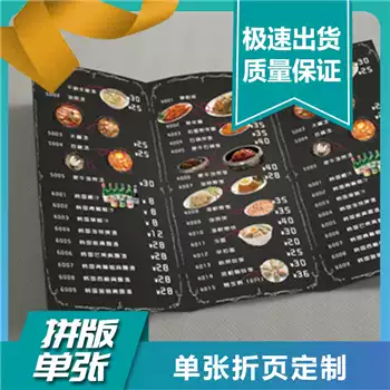 Promotional single printing information Promotional color page three folding page manual Single hardcover album Self-adhesive custom printing