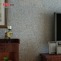 Simple modern solid color plain plain retro cement gray dark gray non-woven wallpaper bedroom living room clothing store wallpaper