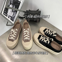 Small P Liangpint Paved New Casual Lacing Flat Bottom Single Shoes Han Edition INS Tide Comfort 100 Hitch Cookie Shoes female Q