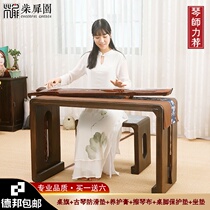 Chinese style Tongmu Guqin table stool Resonance piano table Solid wood Guzheng table Copy Sutra special calligraphy Chinese study table Zen table