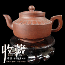 78#Antique purple sand pot collection Jingzhou purple sand pot Old purple sand pot
