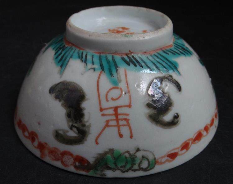 1330#Antique Antique Old Goods Genuine Package Real Package Old Package Return Package Appraisal Qing Dynasty Three Multi-pattern Small Bowl