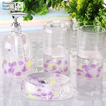 Light luxury pearl flower purple bathroom four or five sets soap dish mouthwash Cup toothbrush holder holder hand wash bottle newlywed