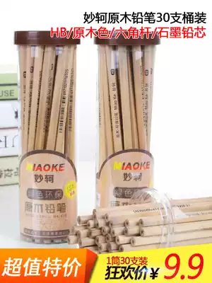 Miao Ke log pencil 30 barreled HB harmless raw wood color hexagonal pole graphite core student painting sketch tool