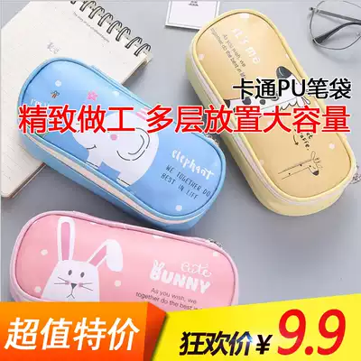 Cartoon PU pencil case daily learning supplies large capacity male and female students cartoon cute creative simple stationery box