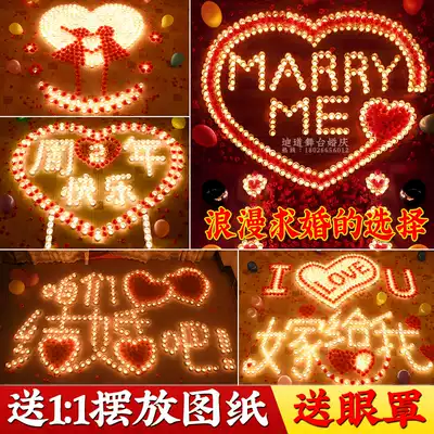 Proposal candle props creative romantic confession Birthday wedding love package DIY proposal artifact scene decoration