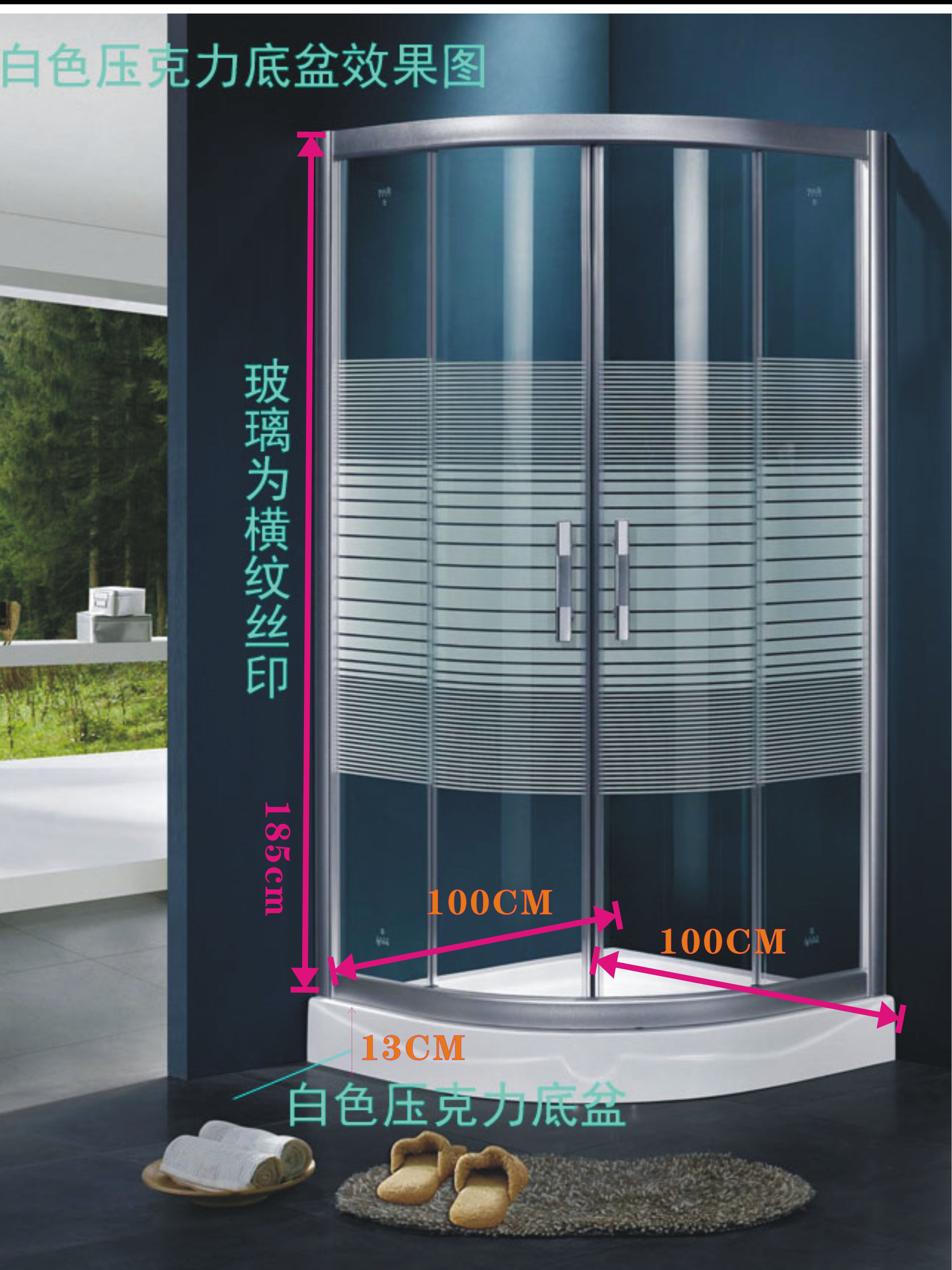 Guangdong customized bathroom overall shower room dry and wet separation bathroom glass partition door arc fan toilet screen