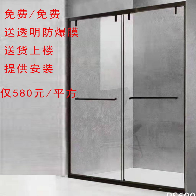 Extremely narrow frame glass door 304 stainless steel sliding door black two-live shower room wet and dry separation bathroom partition