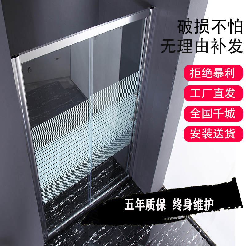 Powder room A shape shower room dry and wet separation partition Tempered glass bathroom toilet artifact household sliding door