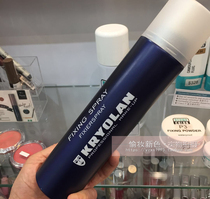 Phantom of the Opera kryolan German mask setting spray Styling Bridal makeup special 300ml long-lasting non-smudging