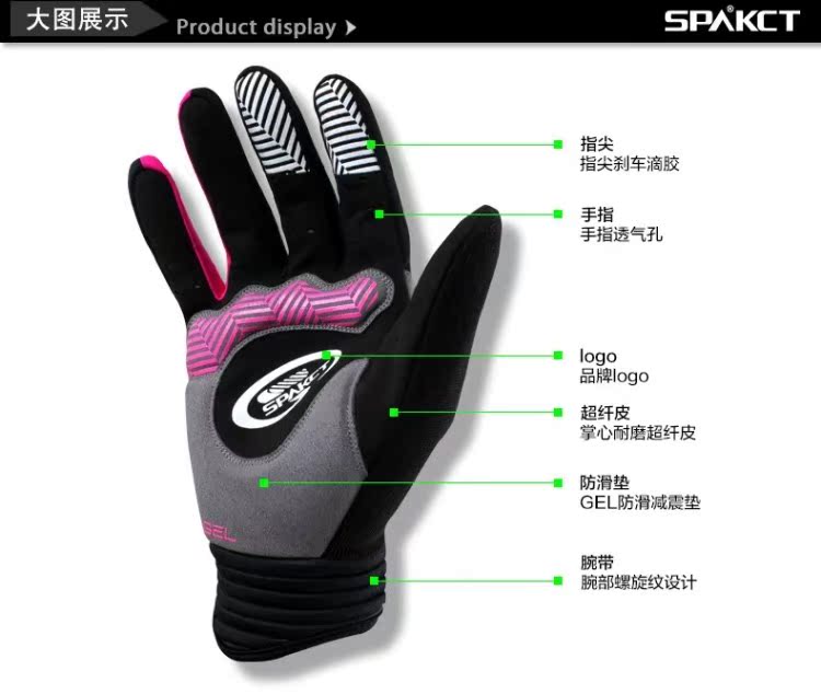 Gants pour vélo femme SPAKCT - Ref 2255492 Image 19