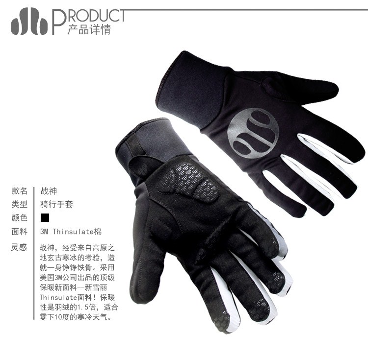 Gants pour vélo homme LANCE SOBIKE - Ref 2255496 Image 7