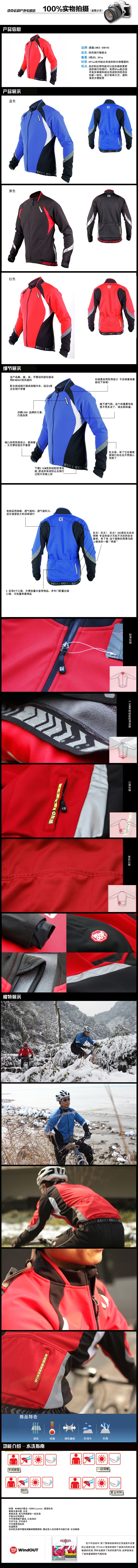 Tenue de cyclisme homme LANCE SOBIKE - Ref 2232094 Image 11