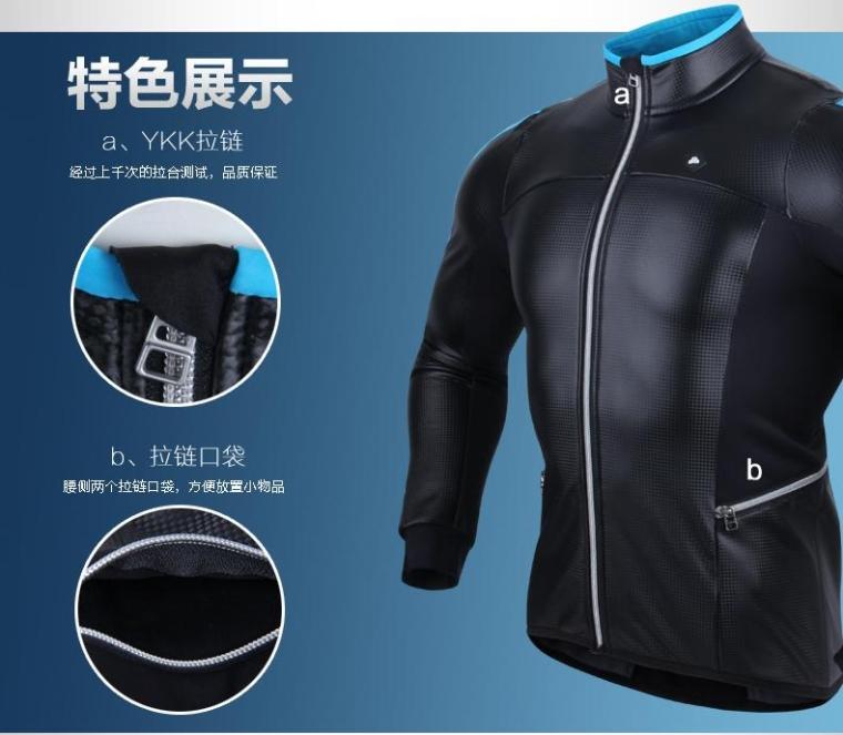 Tenue de cyclisme homme SOOMOM - Ref 2232065 Image 9