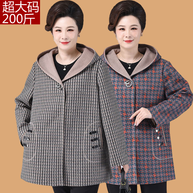 100kg Fat Mom Plus Size Spring and Autumn Jacket Loose Middle-Aged and Elderly Women's Windbreaker New Clothes