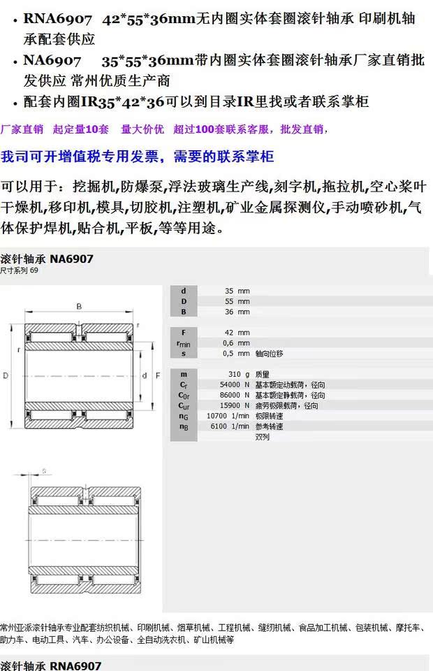 R. - Phần cứng cơ khí