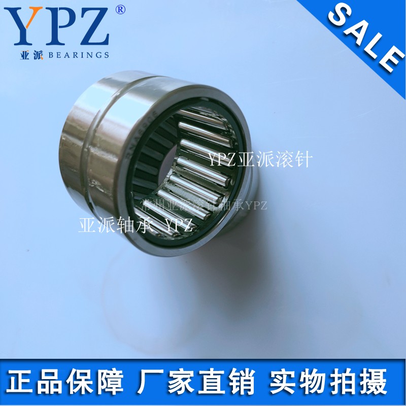 YPZ homemade NA69 22 solid ferrule rolling pin bearing RNA69 22 without inner ring IR222830 non-standard custom