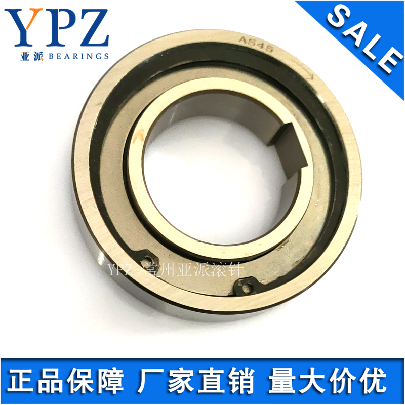 YPZ domestic NSS AS 8 10 12 15 17 20 30 40 45 50 60 80 single-directional needle roller bearings