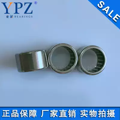 ypz domestic HK2010 2012 2014 2016 2018 2025 2030 202720 drawn cup needle roller bearings with 20