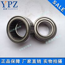 YPZ Self-aligning needle roller bearing PNA12 28 Spinning machine parts without inner ring RPNA15 28 Construction machinery