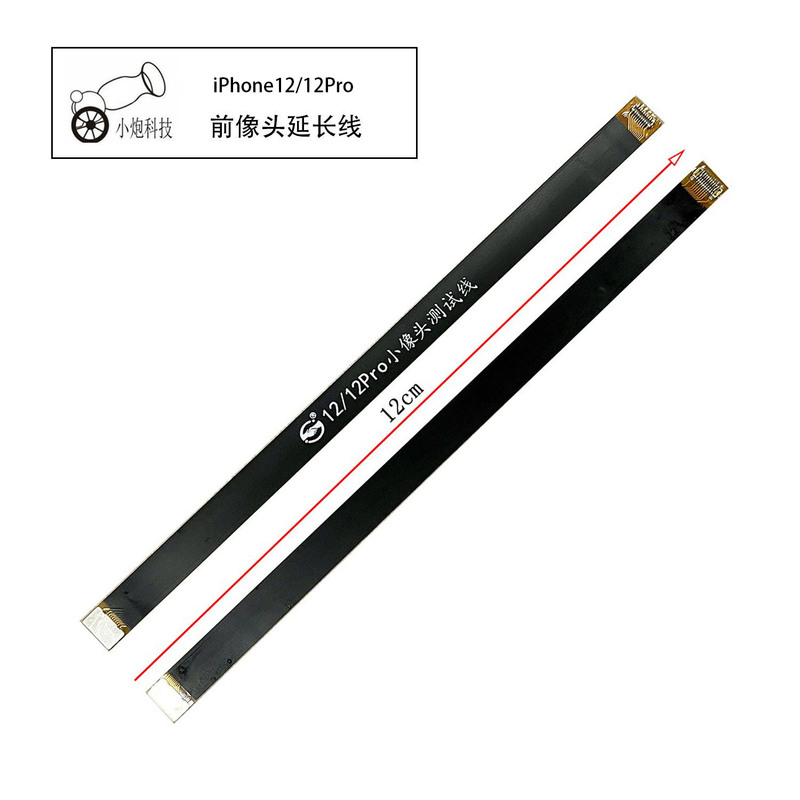 Suitable for iPhone 12 12Pro Max12Mini Front Camera Extension Adapter Test Extension Cable Fpc