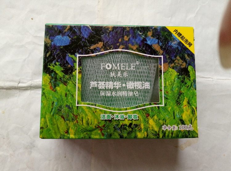 Skin Beauty Lealoe Moisturizing Makeup Water Moisturizing Essential Oils Soap Aloe Essence Olive Oil 100 gr Dress