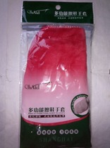 Huangyu Qianbaidu multi-function shoe polish gloves shoe polish without hand polishing soft high quality coral fleece