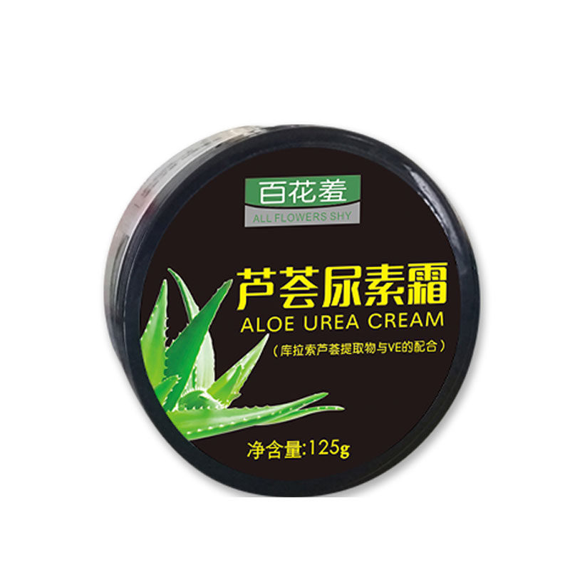 Baihuashy Aloe Vera Urea Cream 125g