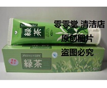 Origin: 100g of green tea toothpaste imported from Japan