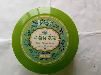 Lanifu produced by her tree aloe urea cream 125g