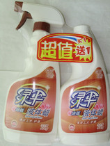 Green Umbrella Liquid Floor Wax 500gX2 Bottled Clean Gloing Care