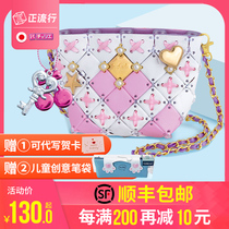 Japanese pacherie Pegli spelling bag diy toy girl hand spelling bag Princess 3-12 birthday gift