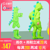 hugmii childrens raincoat conjoined yellow dinosaur shape kindergarten poncho boys and girls Children students rain shoes boots