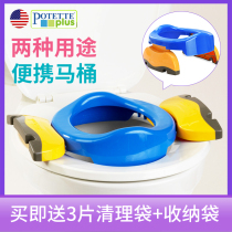 American Potette Plus1-5 years old baby childrens toilet toilet Car folding portable toilet seat