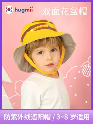 hugmii children's sun hat sunscreen baby sun hat male and female children flower pot spring summer hat beach hat anti-UV