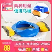 American Potette Plus1-5-year-old baby children toilet toilet car folding portable toilet ring