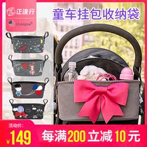 choopie stroller hanging bag storage bag stroller bag general multifunctional large capacity